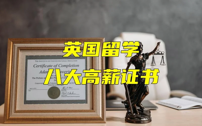 法国留学有含金量吗_1