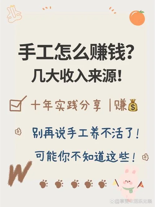 过去挣钱0元创业项目_2