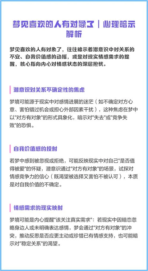 梦里做梦又做梦-梦中梦，梦复梦