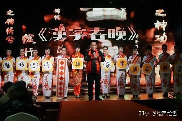 孔子学院招聘条件2020_1