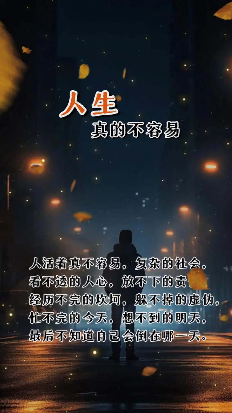 做中间人好难的感悟话_1