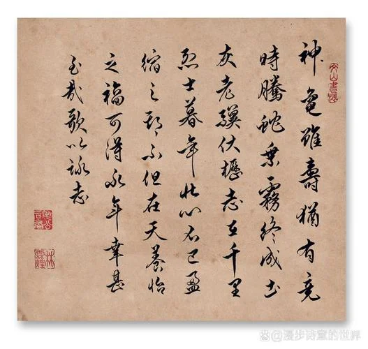 老骥伏枥,志在千里出自_2
