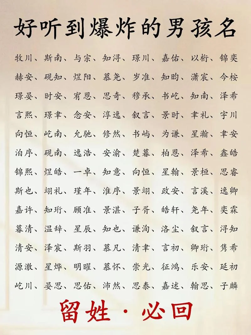 女孩起名梓芮好不好-梓芮女孩起名推荐