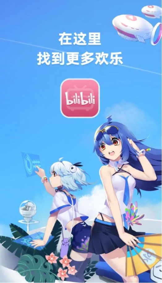什么是B站什么是P站_2