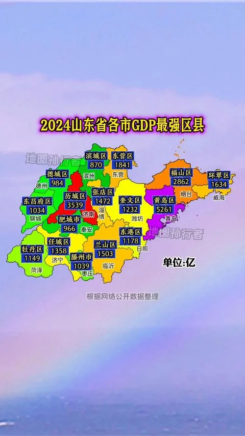 山东面积是多少平方公里-山东面积约 15.7 万平方
