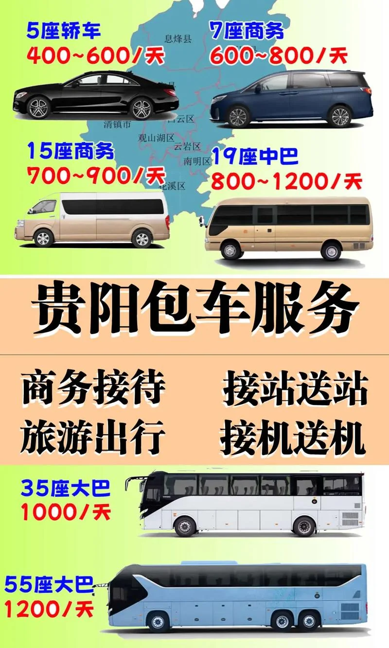 口碑好的贵阳租车公司_1