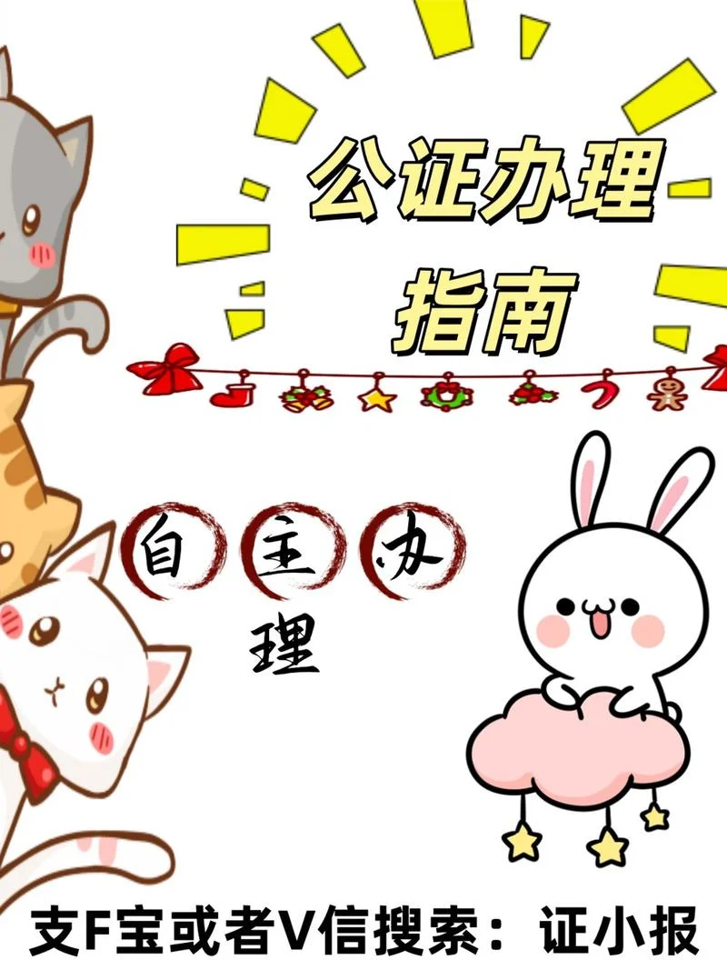 帮人担保出国留学_2