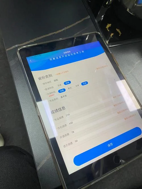 艺考志愿帮软件是骗子_1