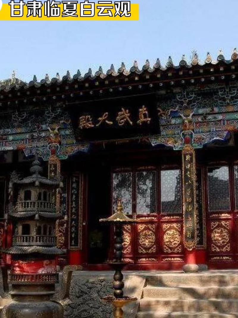 临夏的历史文化_2
