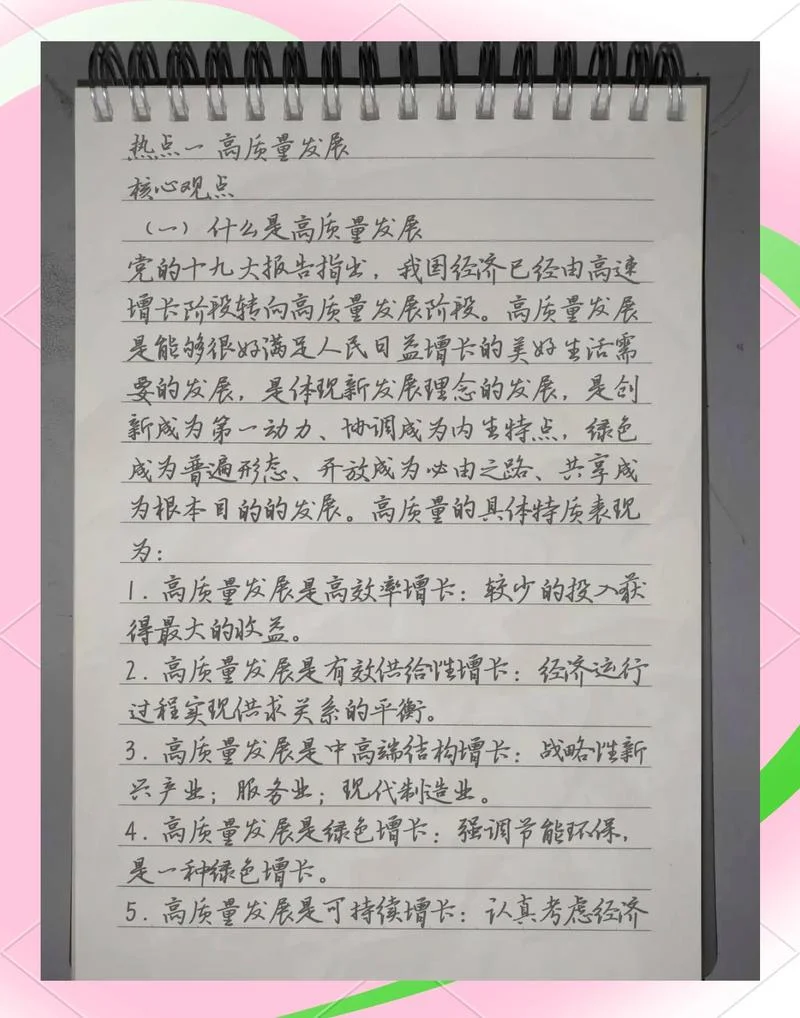 创业公司85条感悟-创业公司感悟八十条