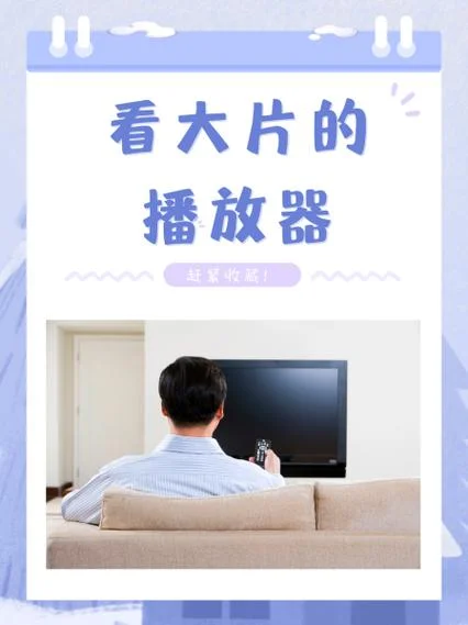 冬瓜影视历史旧版本_1