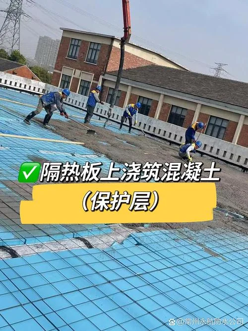 nalc板防水怎么做-Nalc 板防水施工指南