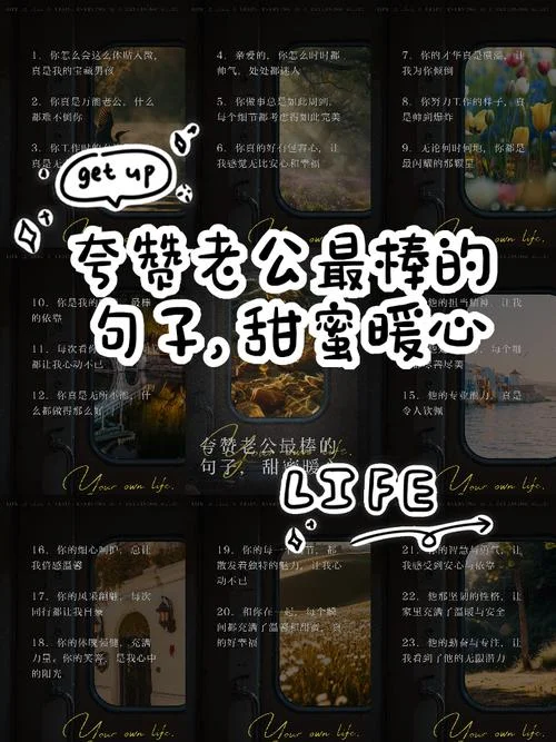 祝福前男友的话语简短_1