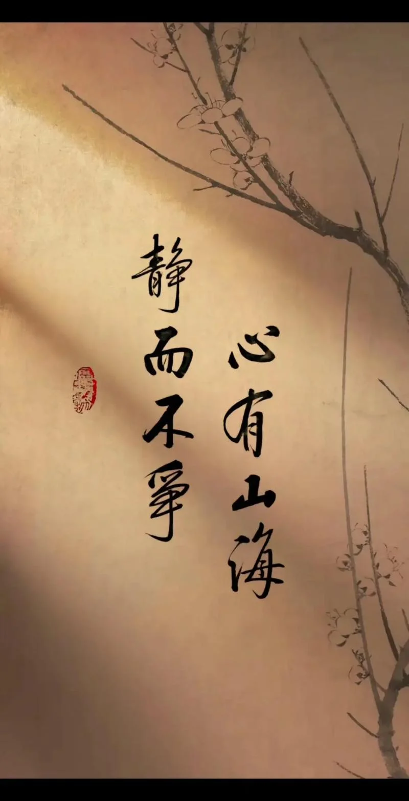 独善吾身出自哪里_2