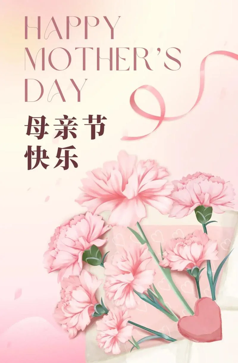 2014母亲节是几月几号_2