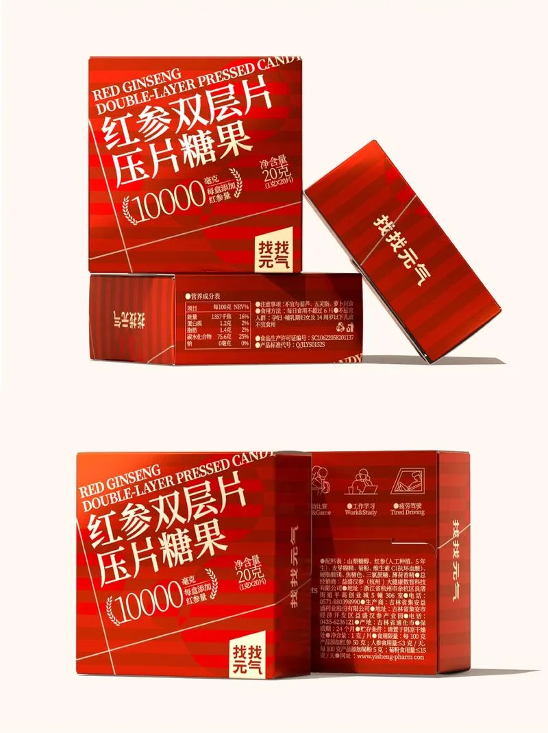 包装设计的个人感悟_1