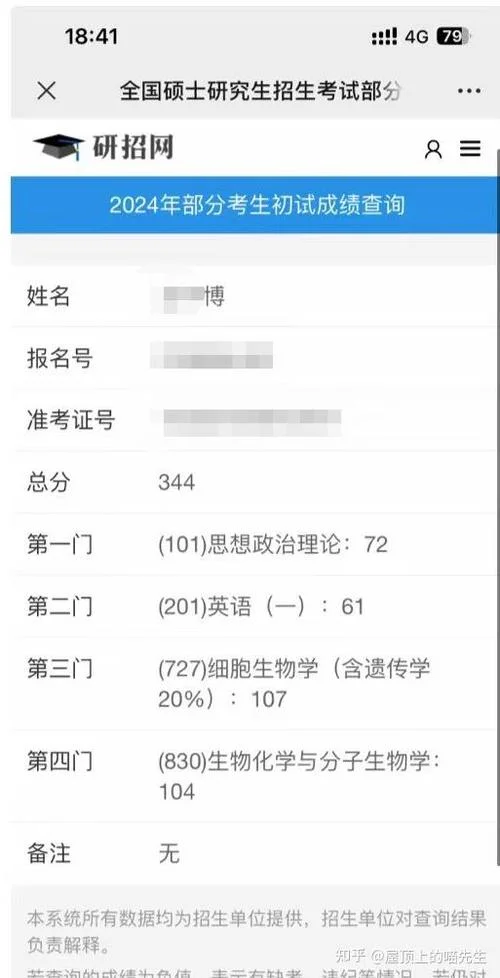 21年浙江考研-21浙江考研