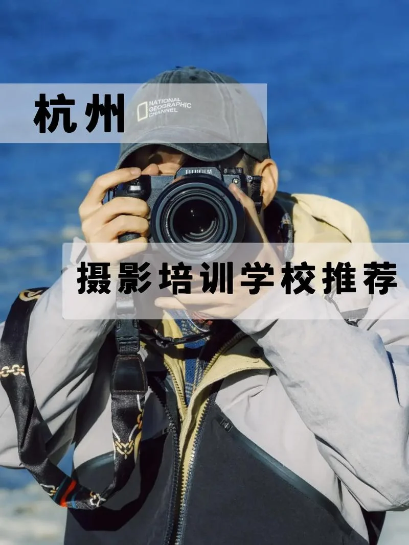 摄影艺考培训ppt_2