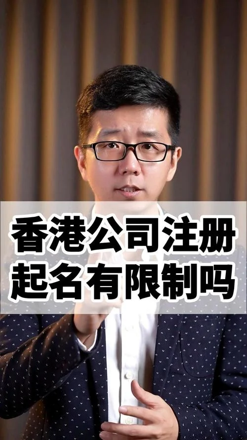 香港宝宝起名排行榜_1