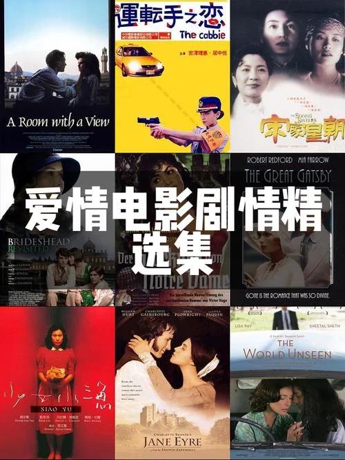 爱情合约剧情_1