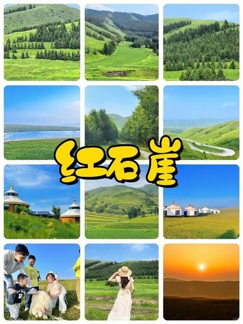 呼和浩特五日游多少钱_1