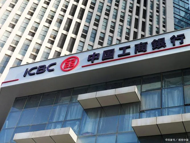 如何查工商银行卡的开户支行-查询工商银行卡开户支行