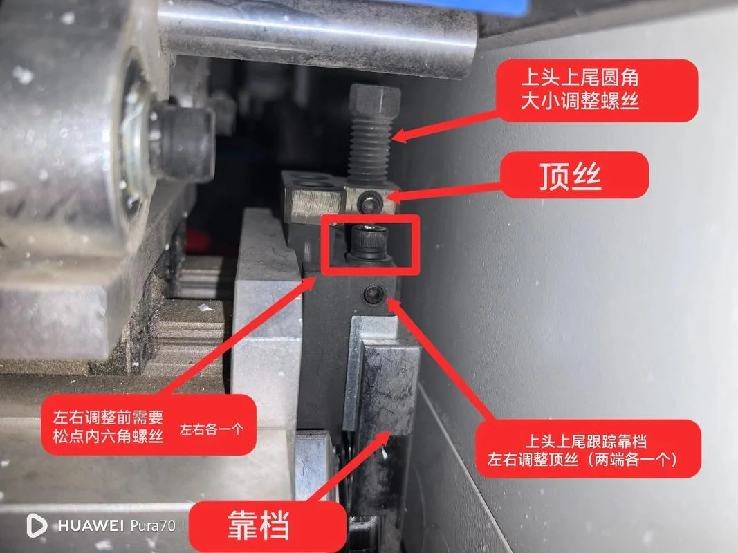 封边机结构原理_1