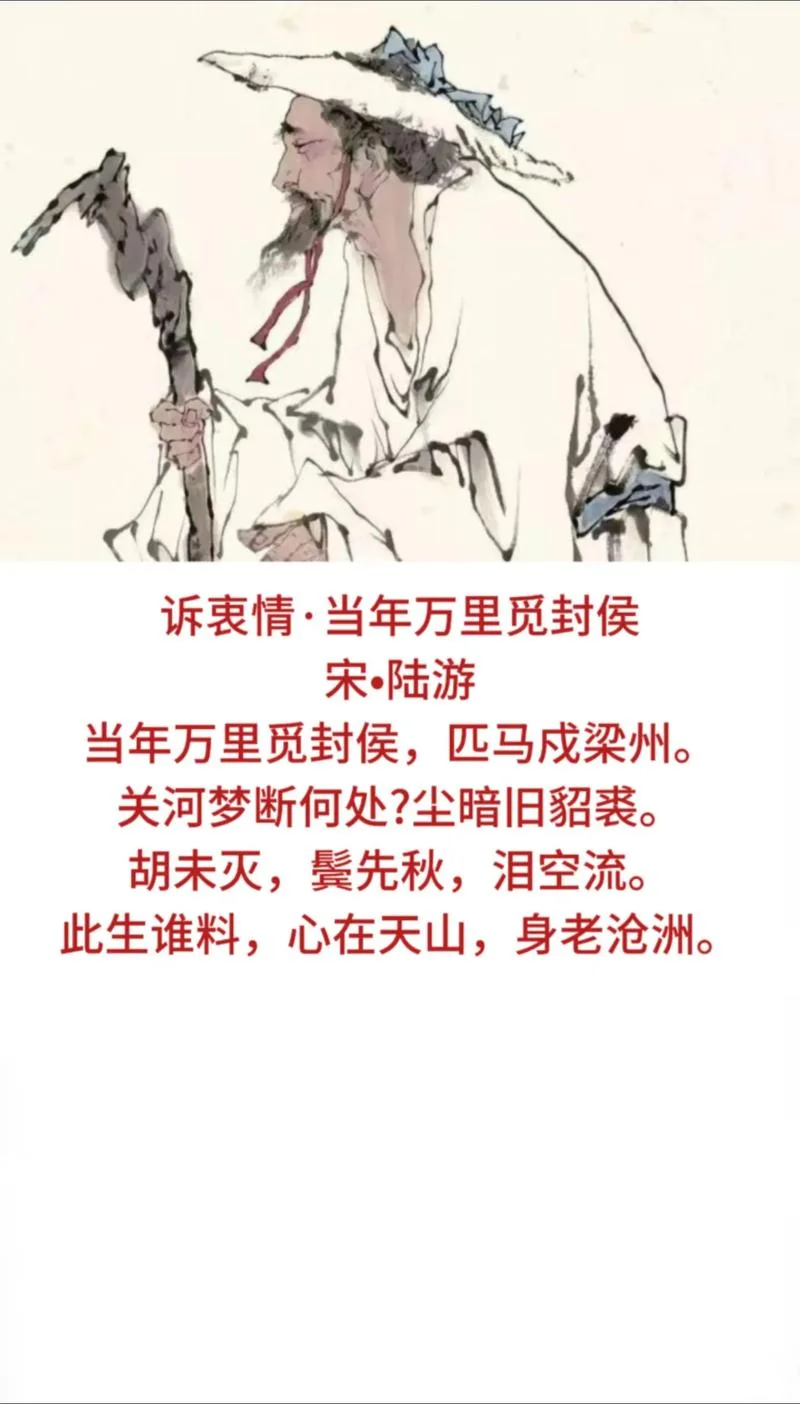 此生谁料的作者是谁_2