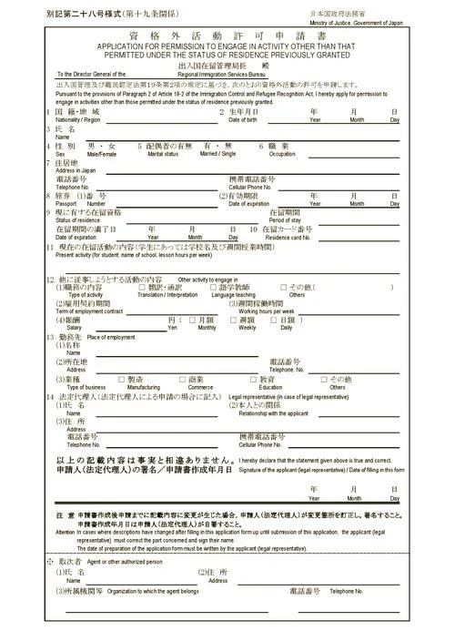 去日留学理由书模板_2
