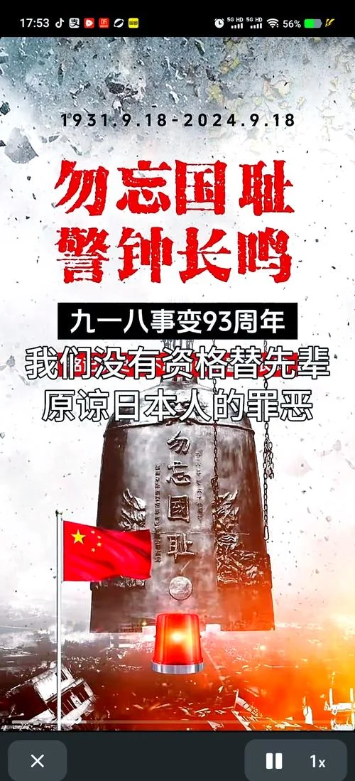和平来之不易,历史不容忘记_2