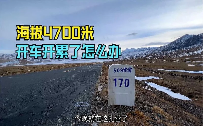 4700米等于多少千米_1