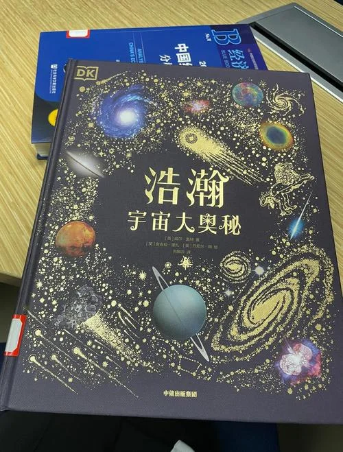 宇宙有道理免费观看_1