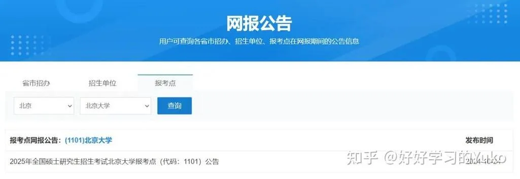 广外考研样题会更新吗-广外考研真题会变动