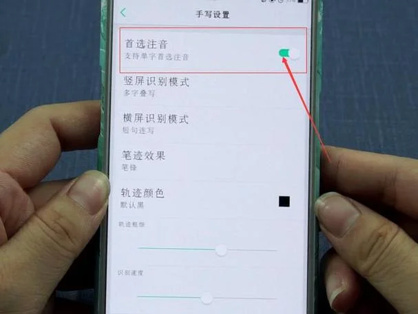 手机如何查生僻字_2