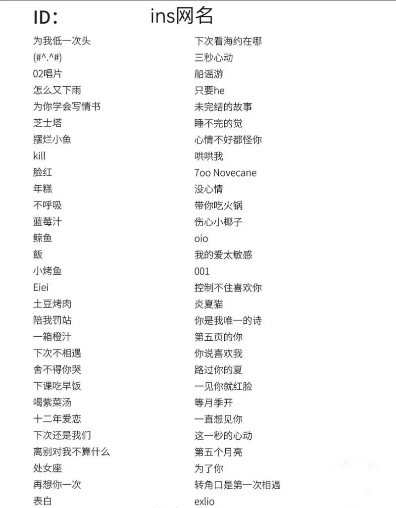 游戏名叫什么好听-游戏名取个好听