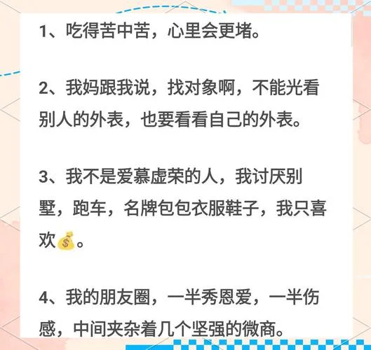 励志笑话及感悟_1