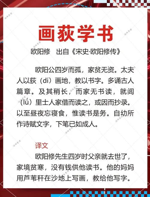 教学相长出自哪本古籍_1
