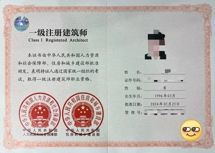 2018一级建造师电子版教材下载_1