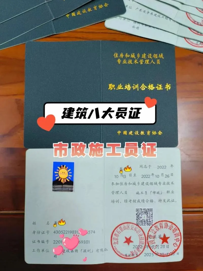 施工员在哪里报名考试-施工员考试报名地点