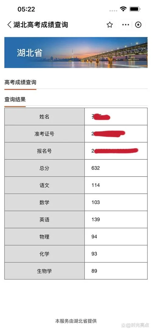 中国大学mooc成绩截图_2