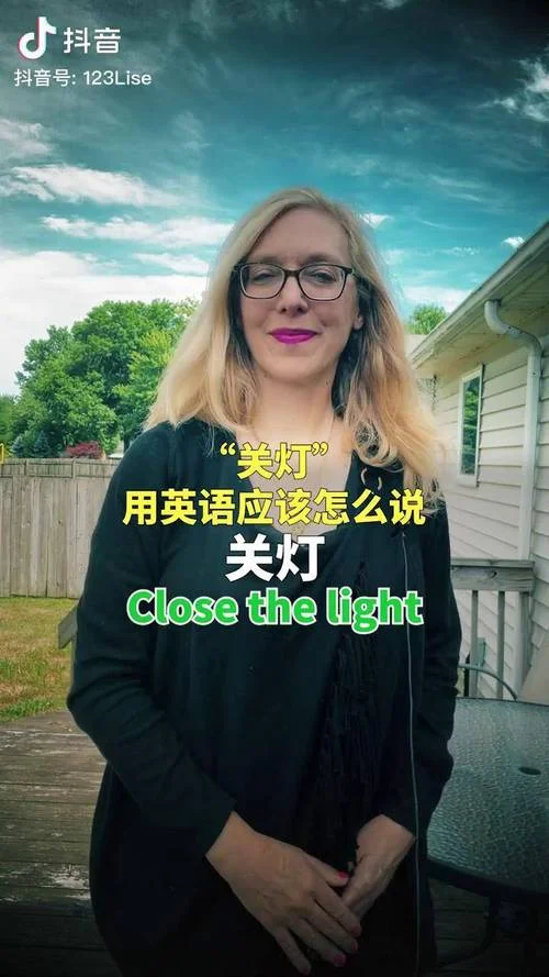 lighter是什么意思英文_1