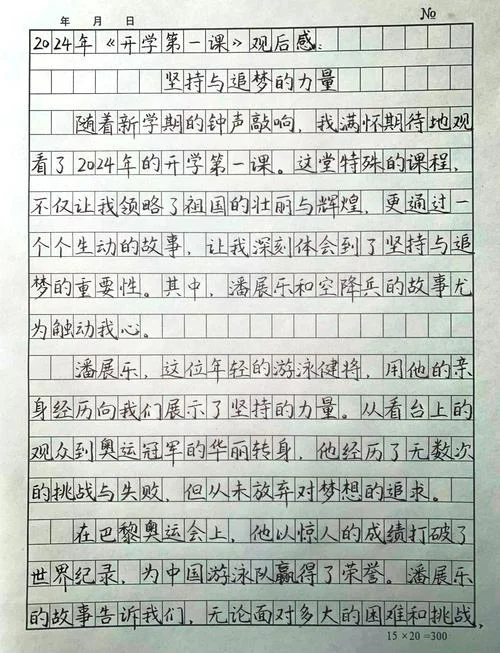 我上大学语文课的感悟-大学语文课学习感悟
