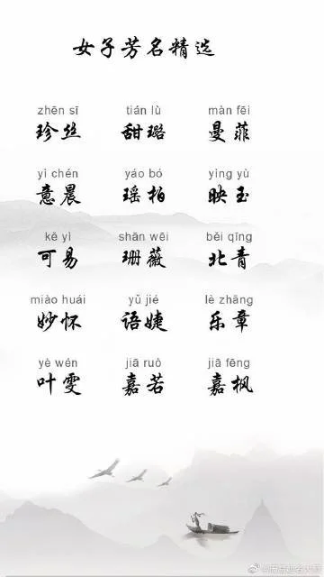 周易起名大师软件下载_2