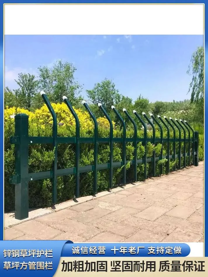 草坪护栏多少钱一平方_2