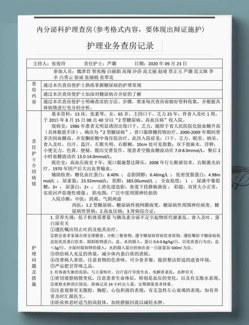 如何查他人开宾馆记录_1