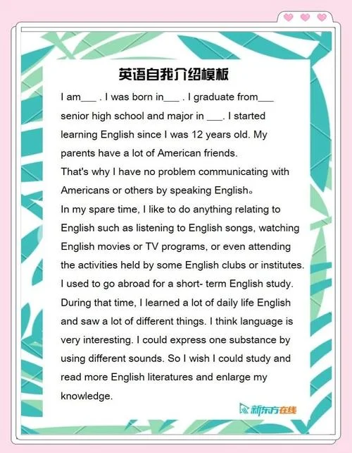 大学英语的自我介绍-大学英语自我介绍