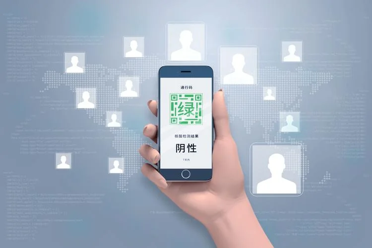 身份证怎么查健康码_1