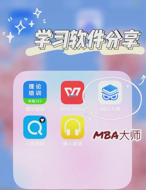 小白考研网app-小白考研APP