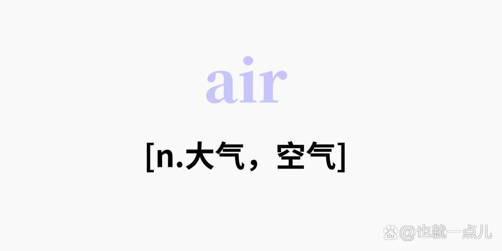氢气英文怎么写_1