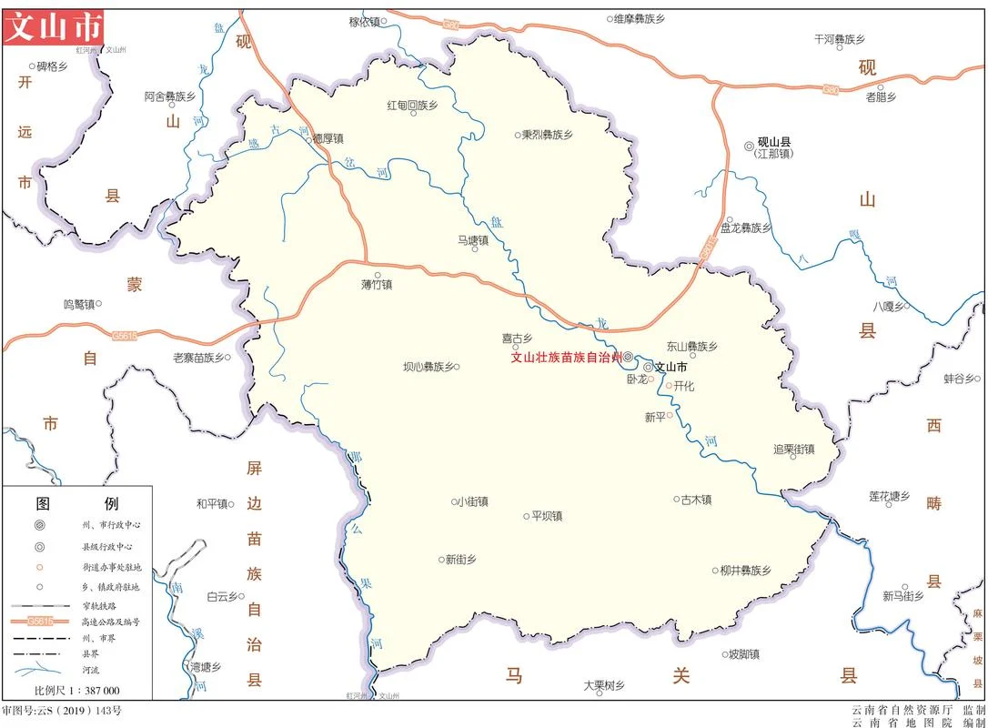 文山是哪个省-云南省文山州